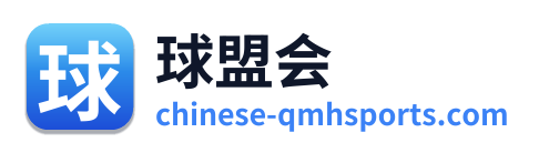 球盟会